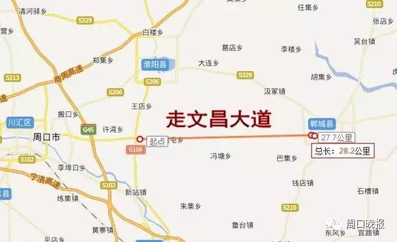 郸城高速经过的村庄图片