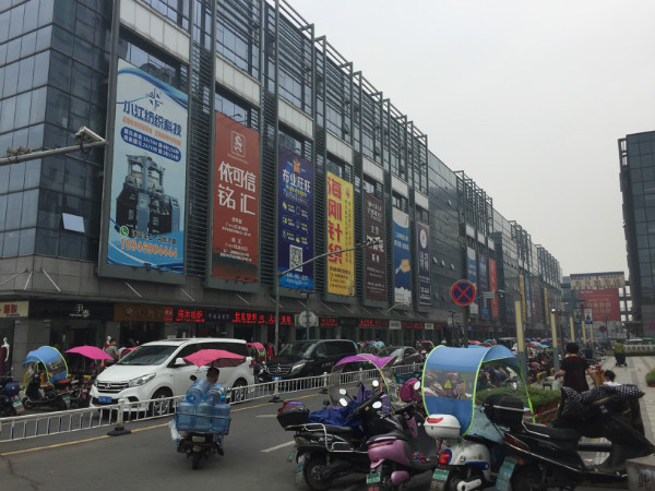 邳州中大城商业街图片
