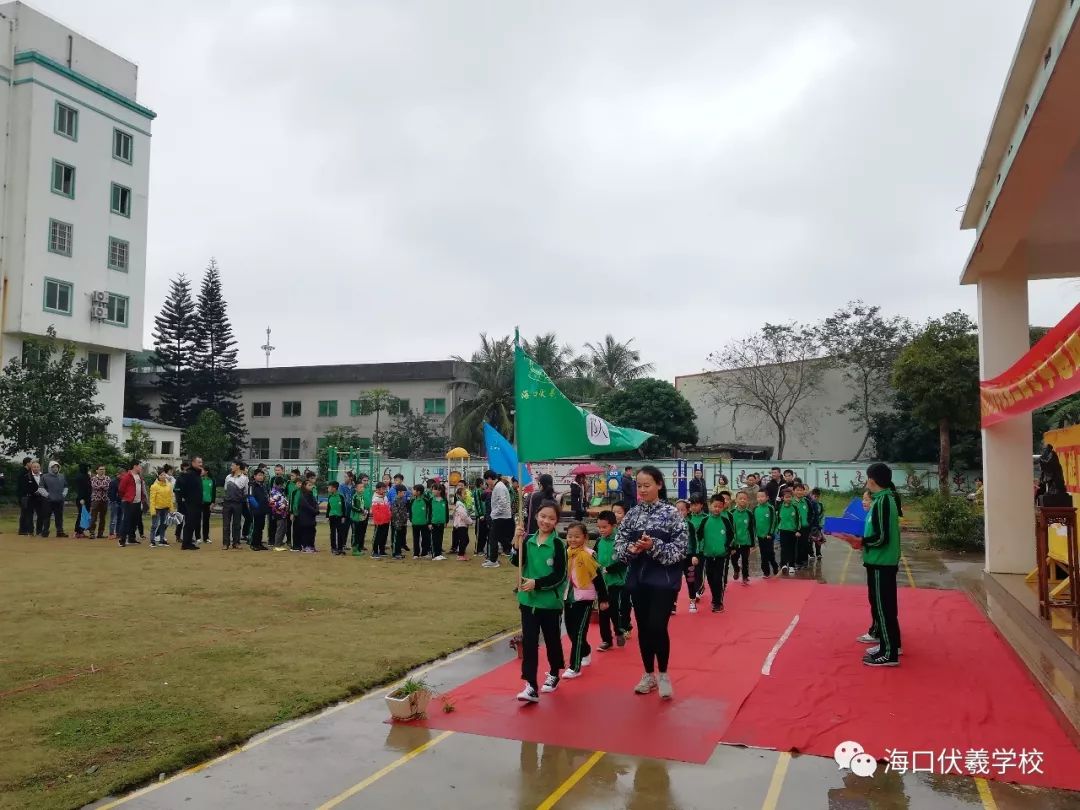 海口伏羲学校图片