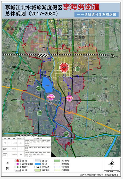 聊城滨河大道规划图图片