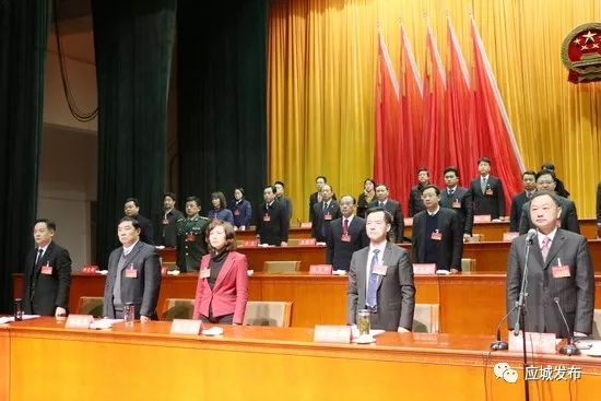 今天下午,为期3天的应城市第九届人民代表大会第三次会议圆满完成各项