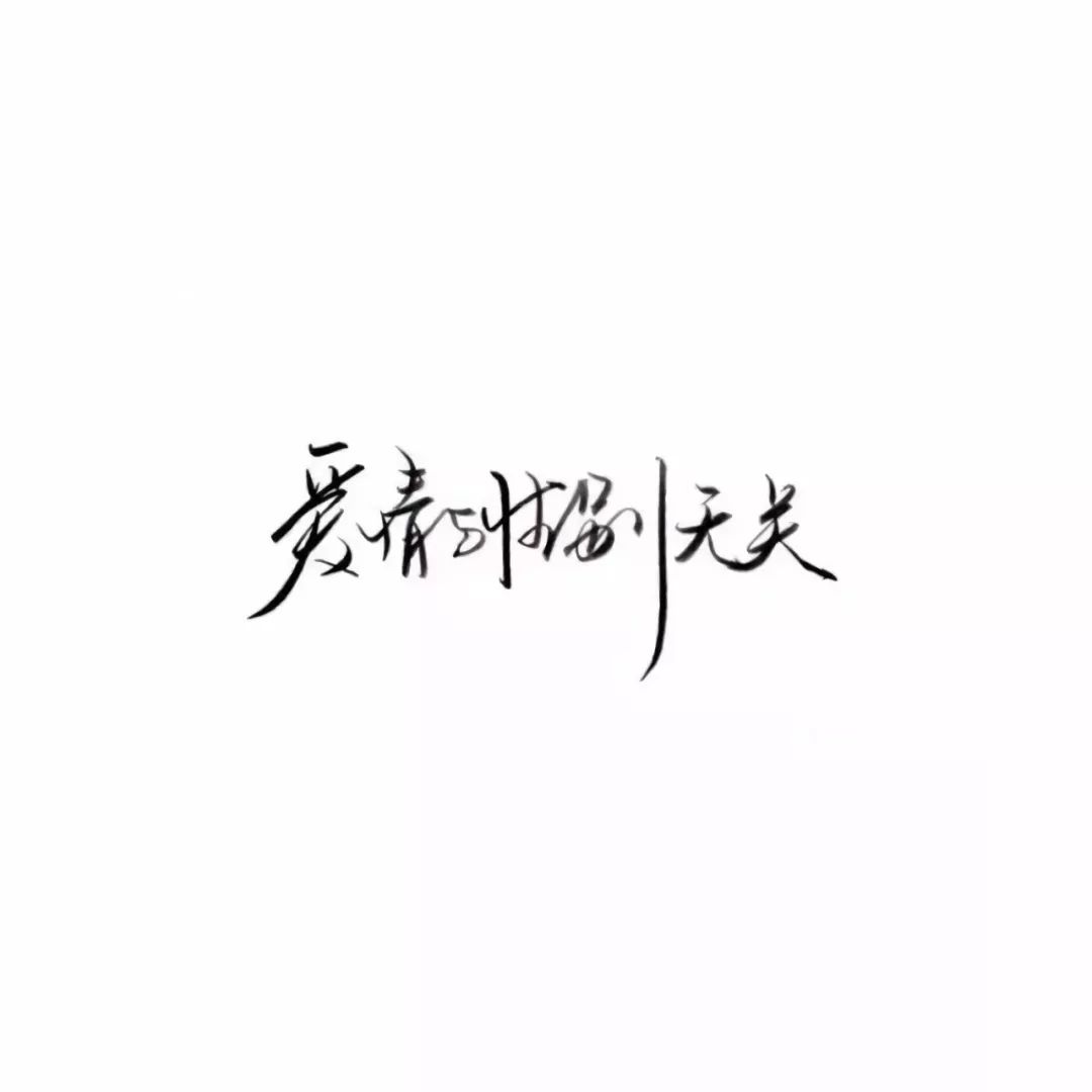 純文字頭像