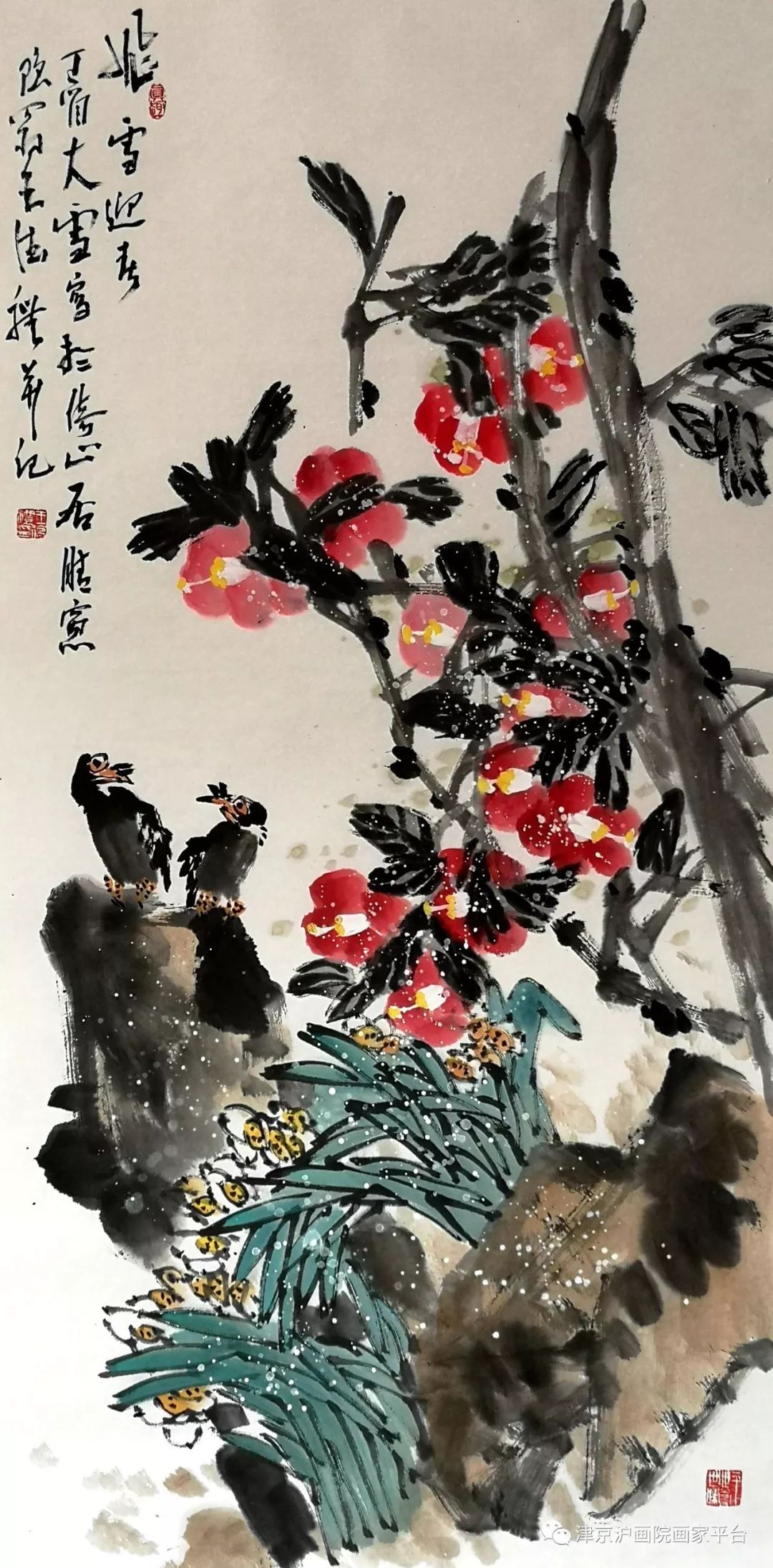 津京沪画院著名书画家王德礼作品欣赏