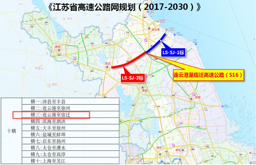 宿连高速走向线路图图片