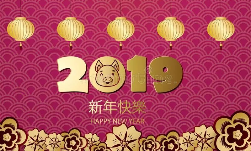 2019元旦節日問候 送您個圓圓滿滿的祝福!