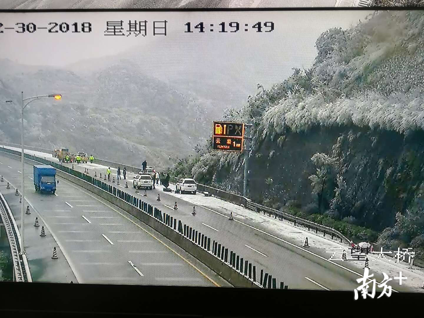 京珠北高速云岩路段图片
