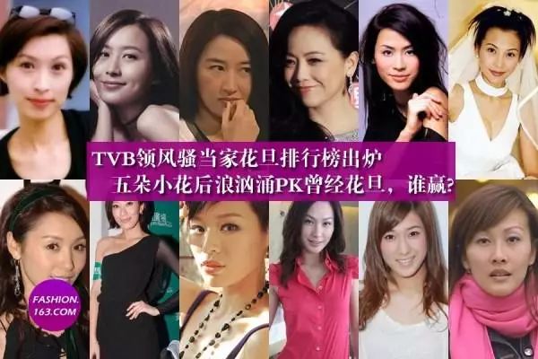 比如到现在tvb的演员还被分类为小生花旦……香港演艺圈底子里仍然有