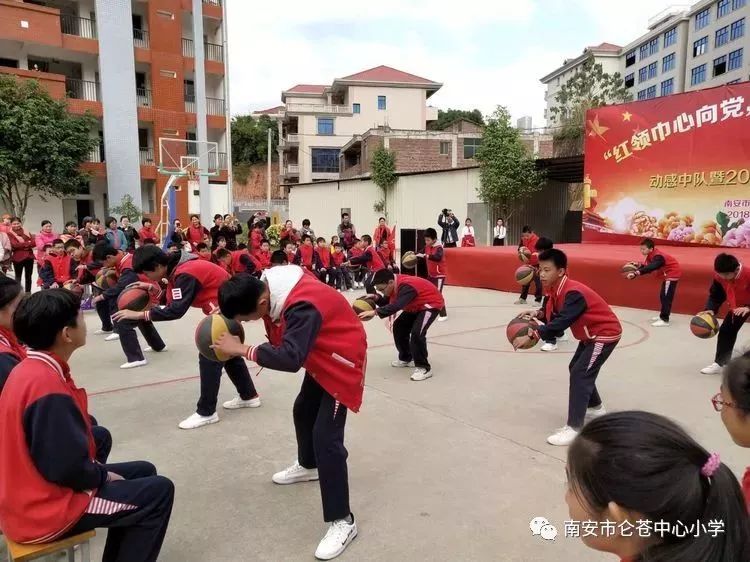 学校仑苍中心小学举行红领巾心向党争做时代好少年联合动感中队观摩