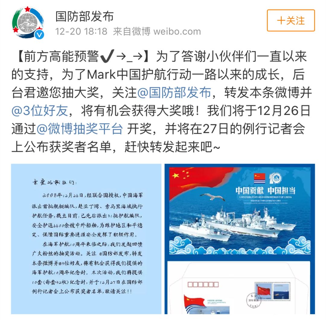 你的id真的适合在国防部记者会一本正经地被朗读出来吗?