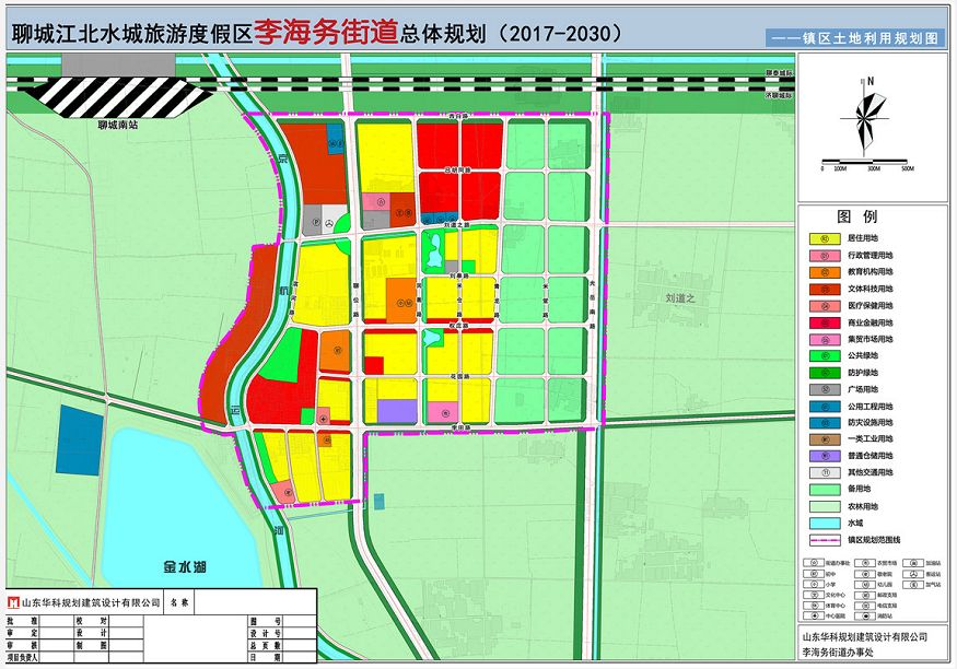 聊城大运河最新规划图图片