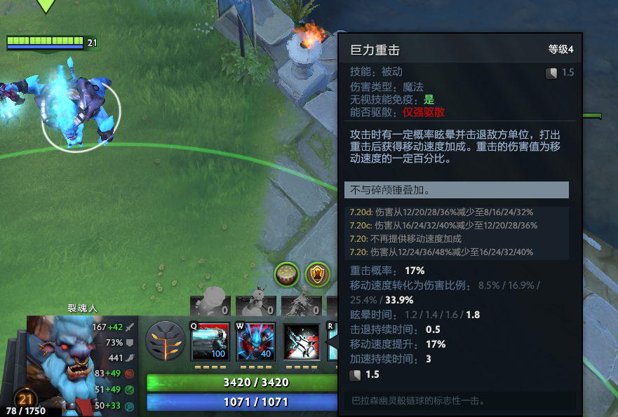 dota2大改后鲜为人知的套路之白牛篇, 网友: 白牛才是法拉利!