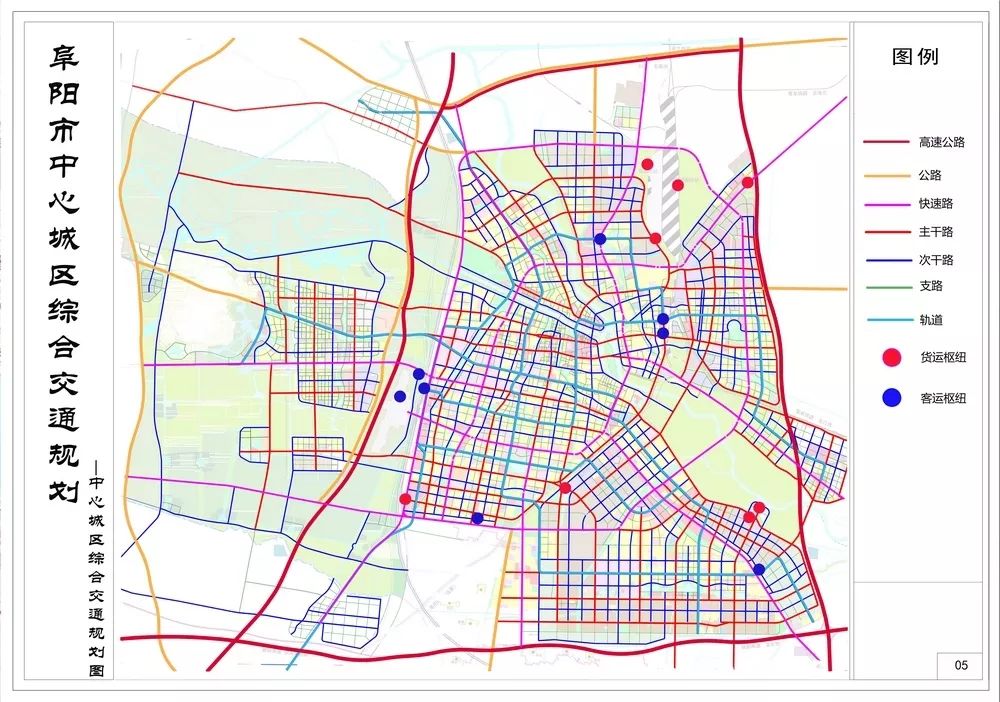 重磅阜陽中心城區交通規劃範圍再擴大劃定到