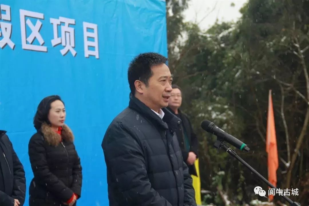 阆中市委书记张斌,市人大常委会主任费国宏,市委副书记孔北川,副市长