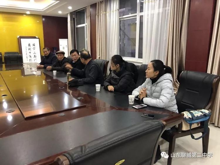 聊城二中邀请副区长关工委领导观看元旦晚会