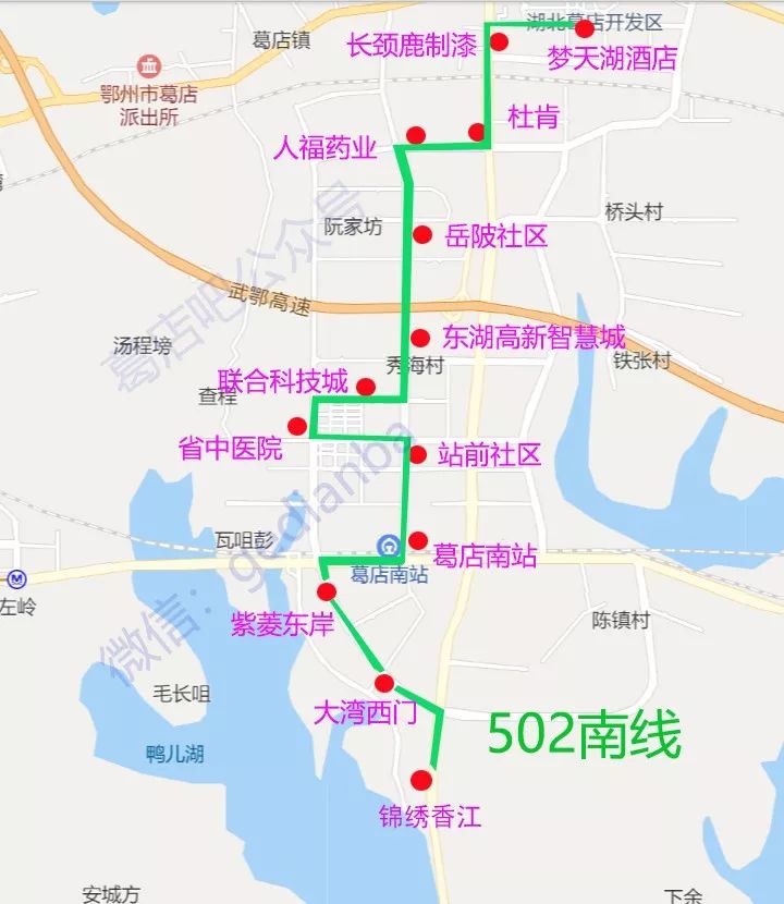 鄂州101公交车路线图图片