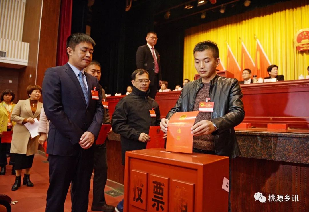 康思坚当选人大常委会主任永春县第十八届人民代表大会第三次会议胜利