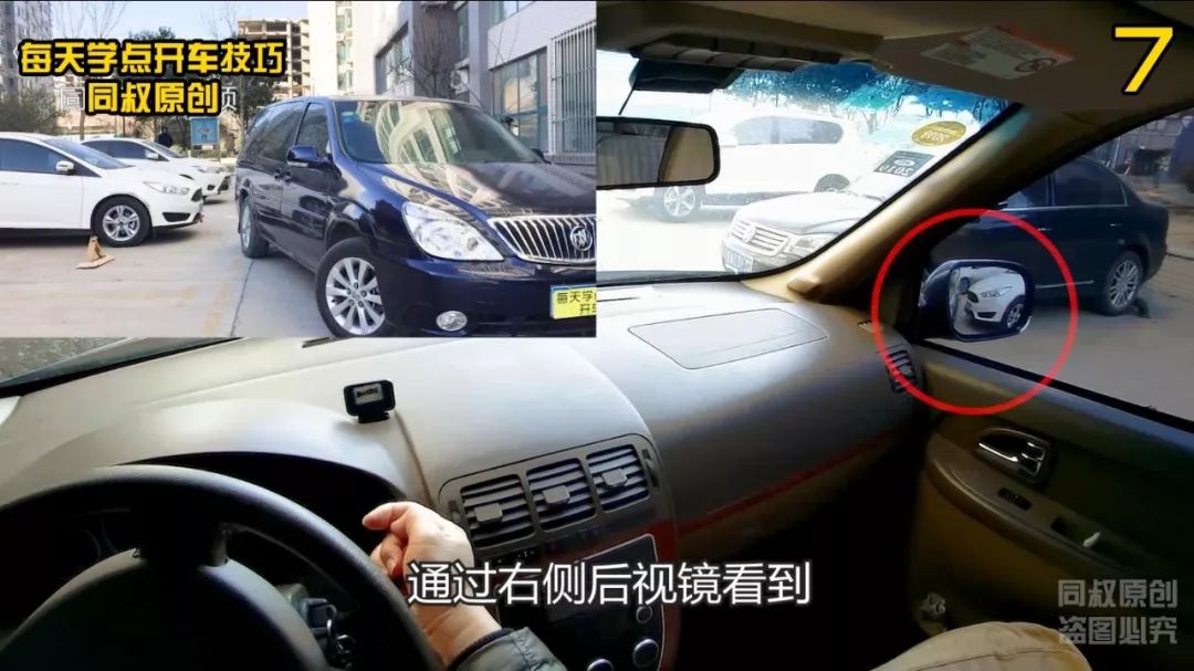 特別狹窄道路倒車入庫技巧新手學會不吃虧