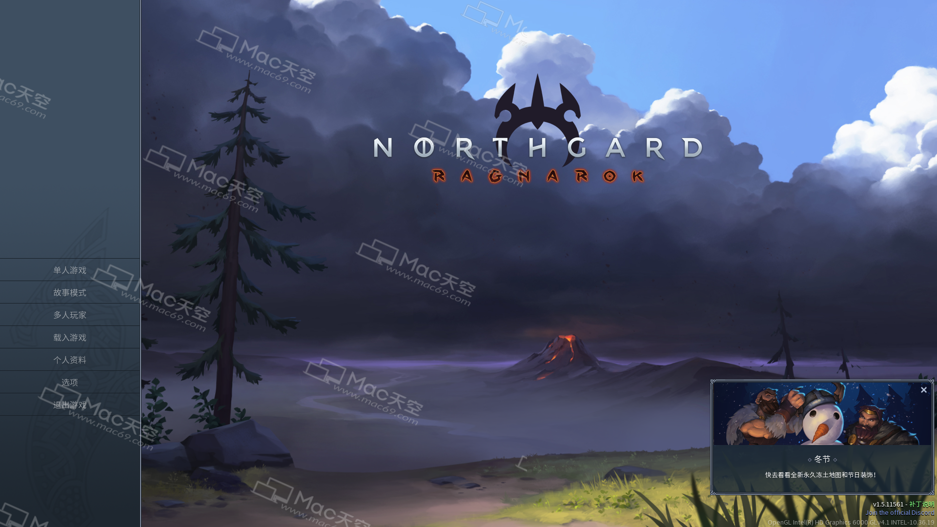 北加尔NorthgardforMac游戏介绍