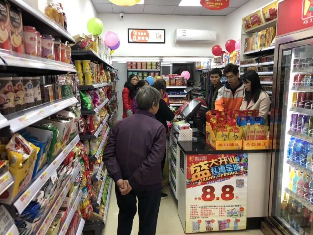 現在開一家連鎖便利店要多少錢?