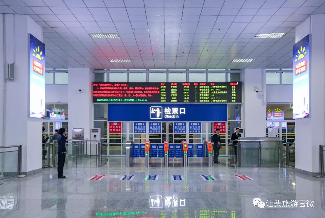 每天临时开通3对汕头站往返广州东站与深圳北站的动车组