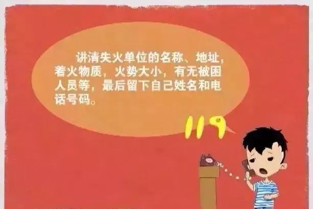 如不幸在公共場所遇到火災 請記住這些逃生注意事項,關鍵時能救命.