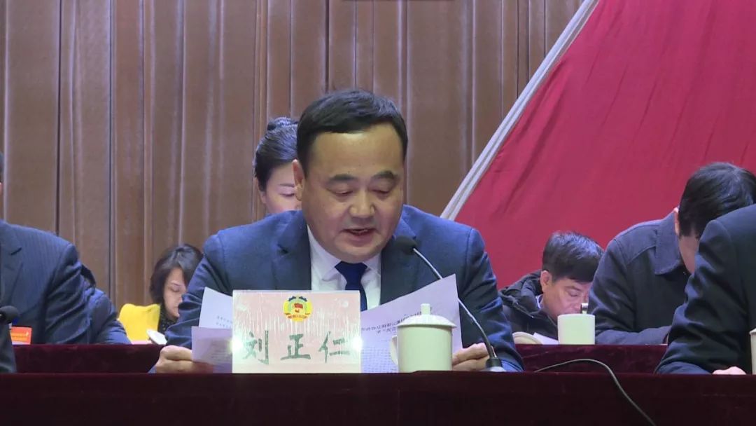 区委副书记,代区长刘正仁讲话会议听取了区政协五届三次会议提案审查