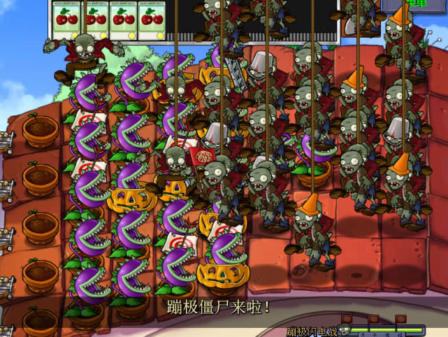 pvz:这3个隐藏关卡,只能用修改器进,满屏蹦极僵尸你见过?