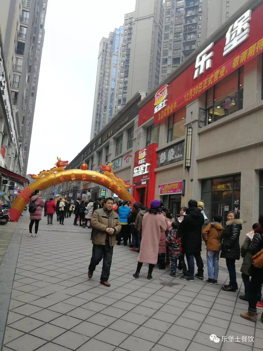 鲁西肥牛渠县广场店图片