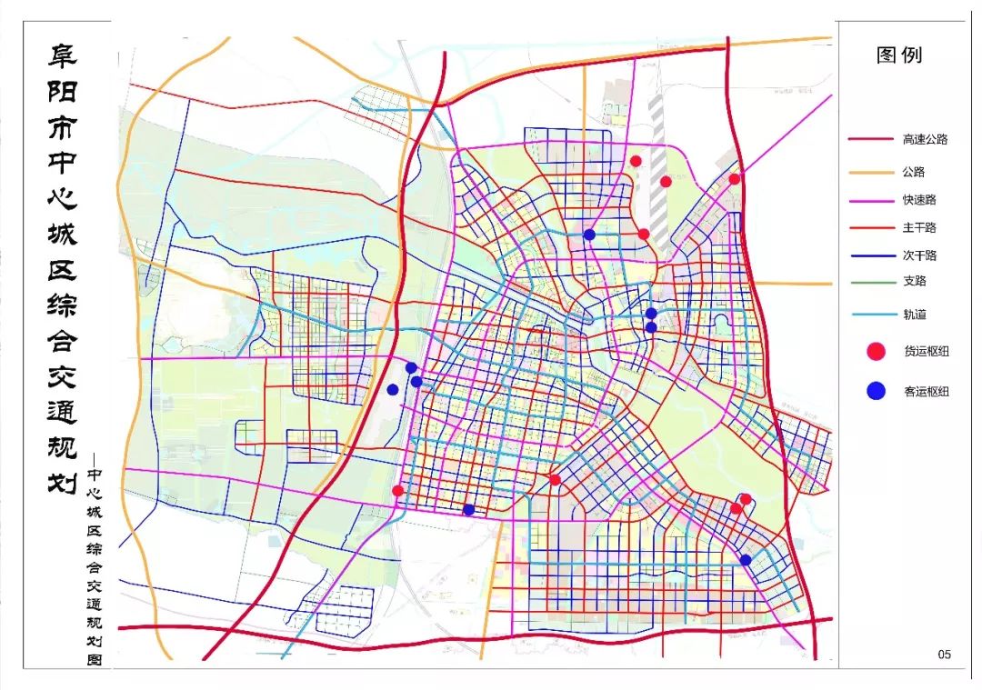 最新公示2018版阜阳市中心城区综合交通规划来了
