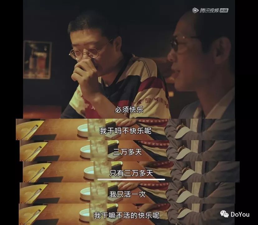 前段时间看《奇遇人生》,李诞和李小牧在日本酒吧里乱侃,李小牧说人生