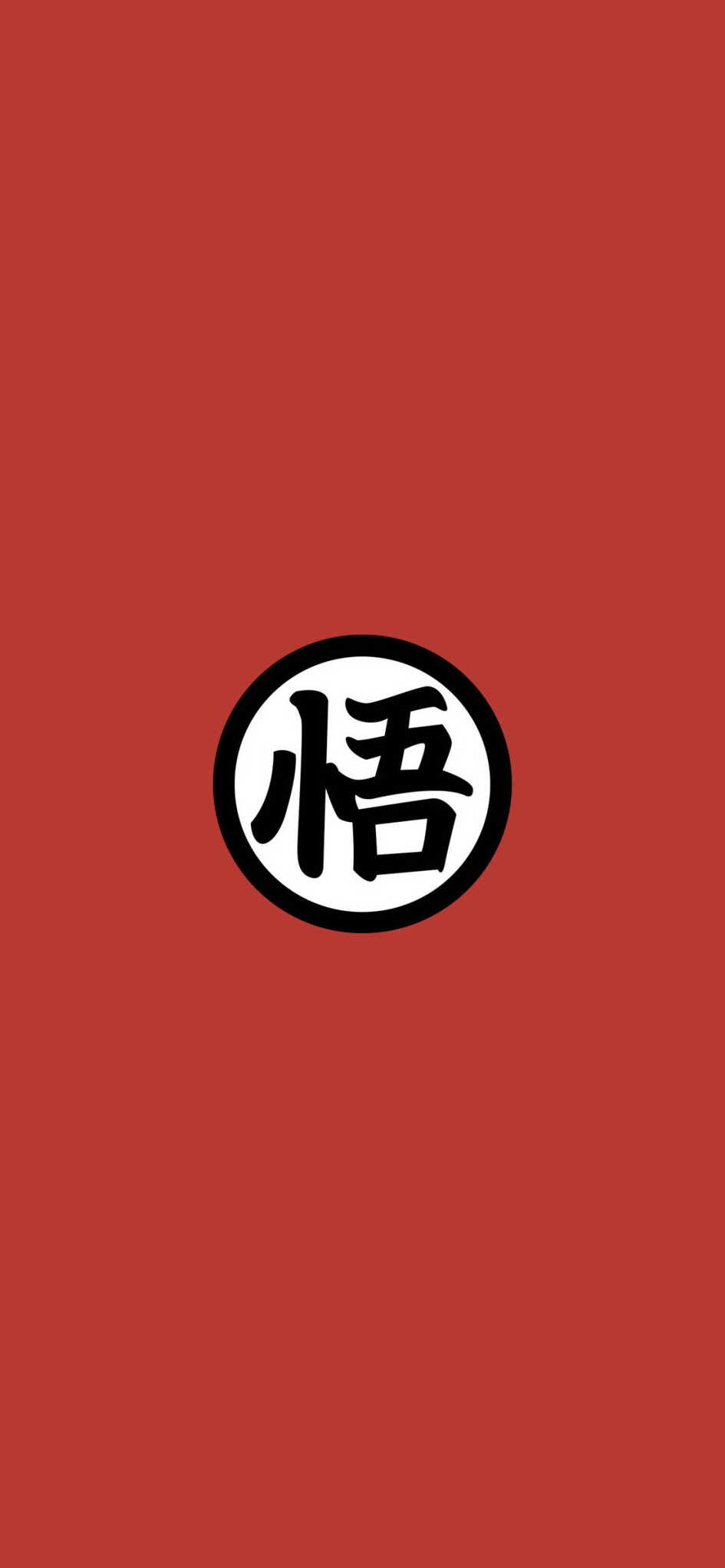 【全面屏壁纸】悟