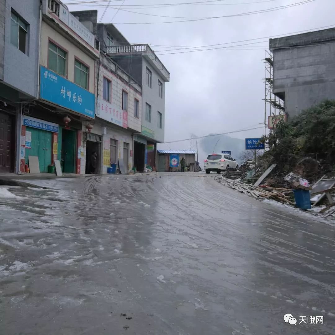 河池这些地方下起雪了一起来看看雪景