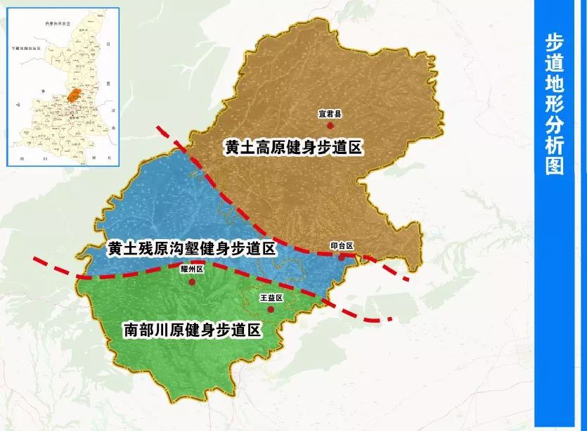 耀州区地形图图片