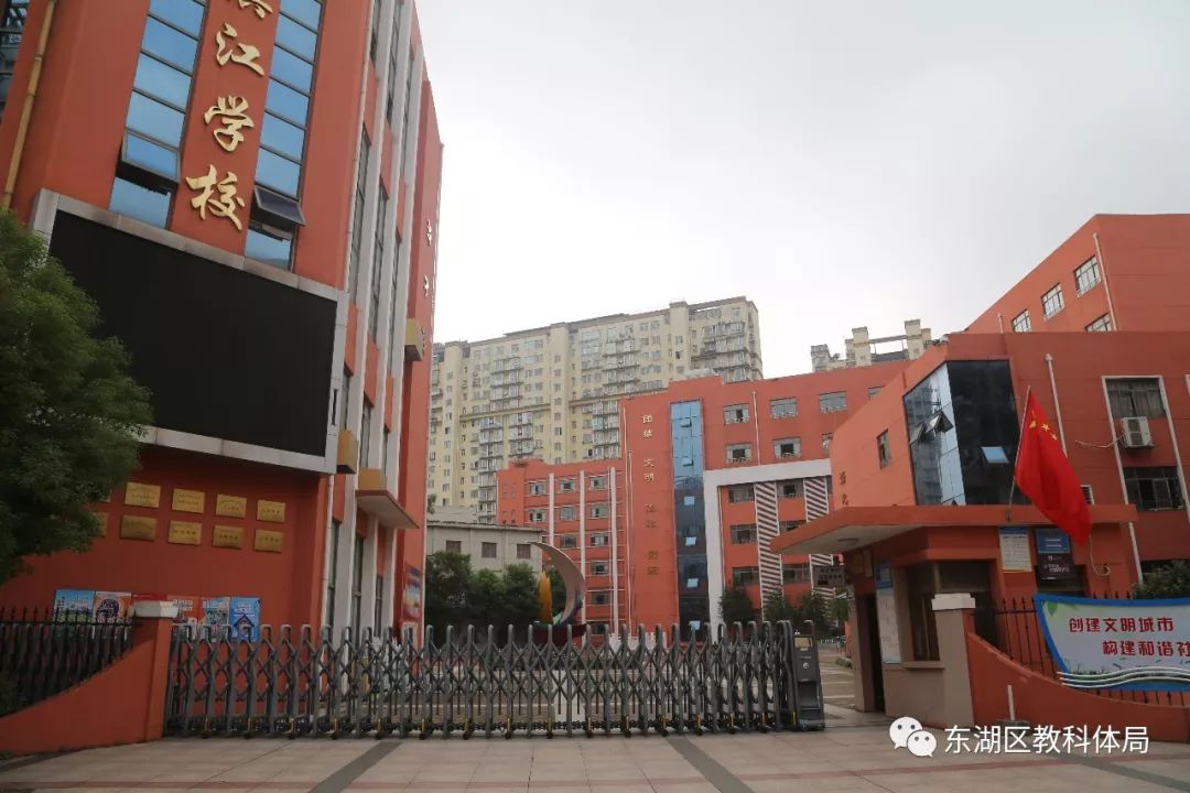 南昌市滨江学校图片