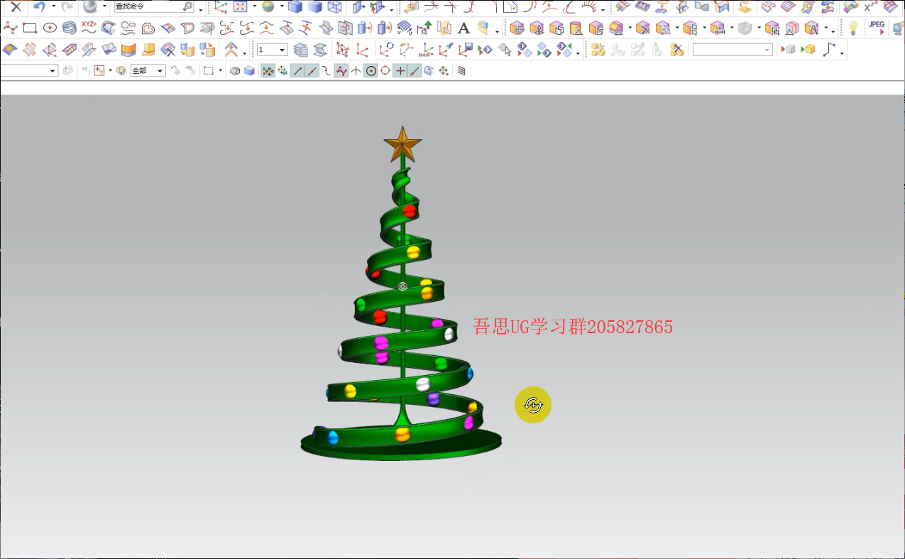 ug圣诞树建模