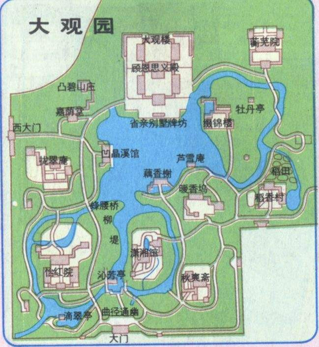北京大观园平面图图片