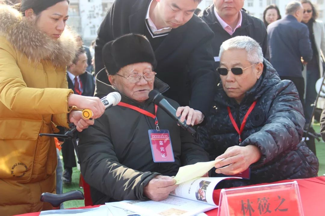 草圣诞辰日乌江来相聚林宪斋傅世光王朝家傅靖棽等领导应邀参加纪念