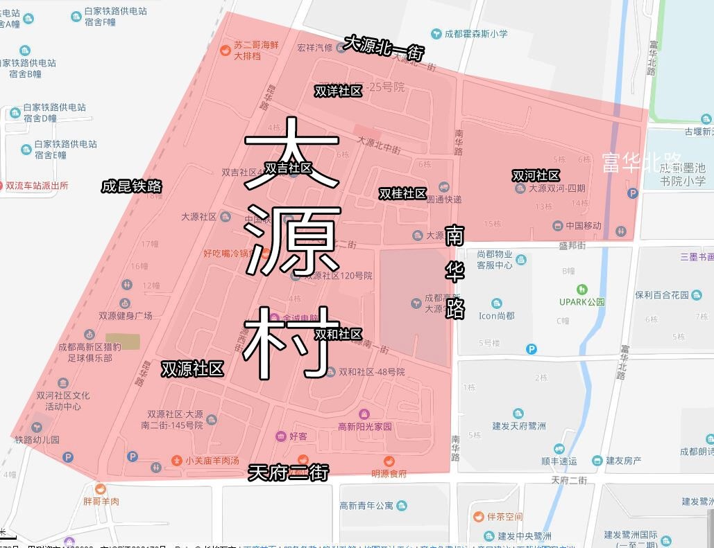 大源村是由"双源社区,双和社区,双河社区,双吉社区,双祥社区 双桂