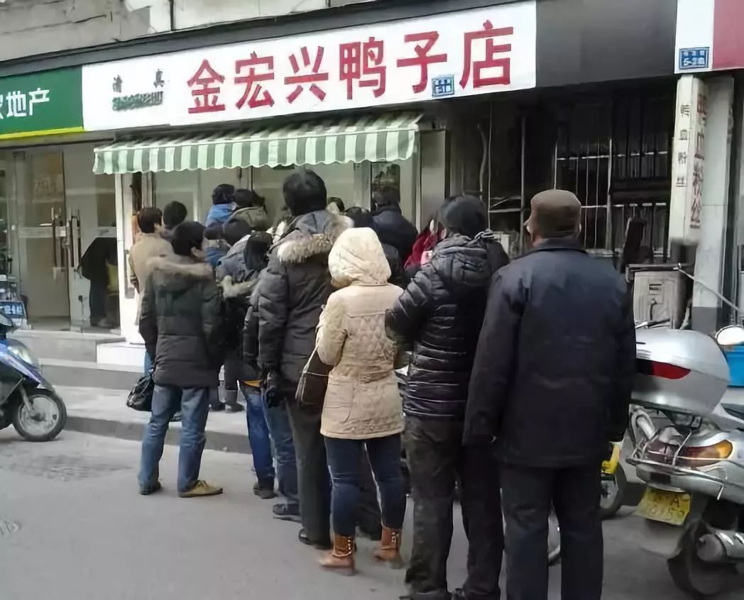 金宏興鴨子店人均:24元電話:13401934650地址:建鄴區 長虹路(水西門