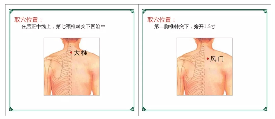 02,肺俞(補肺氣)03,天突(交通外界之氣)04,中府(通肺氣)05,尺澤,太淵