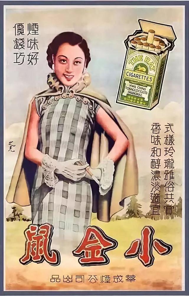 懷舊100年前的這些廣告驚豔了時光溫柔了歲月