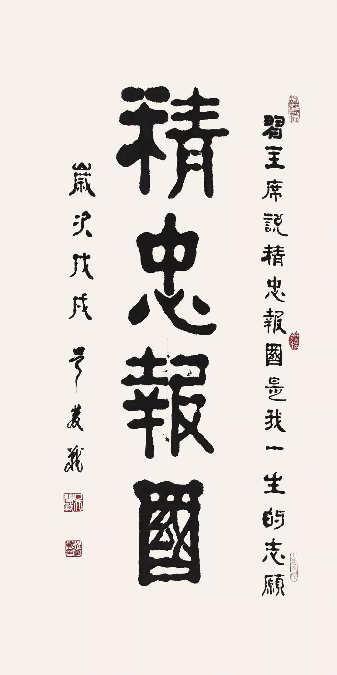 与改革开放同行-武警部队第三届美术书法摄影作品展在京展出