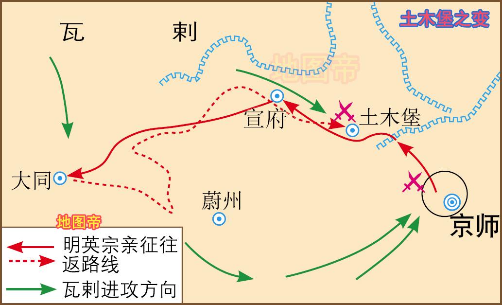 明朝土木堡之變明英宗被瓦剌生擒&瓦剌俘虜明英宗的土木堡,名字是