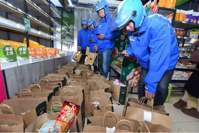 阿里本地生活发布年度商户账单：“饿了么订单营收已抵全年店租”-锋巢网