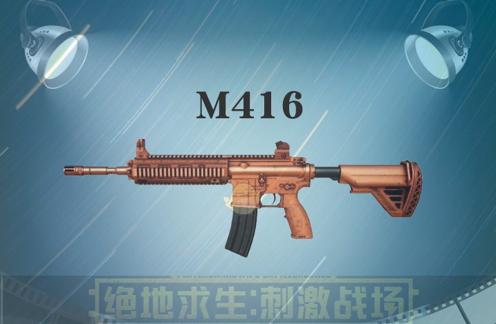 步枪怎么画m416图片