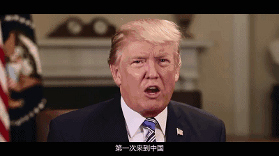 4)「特朗普」狂飚十级中文