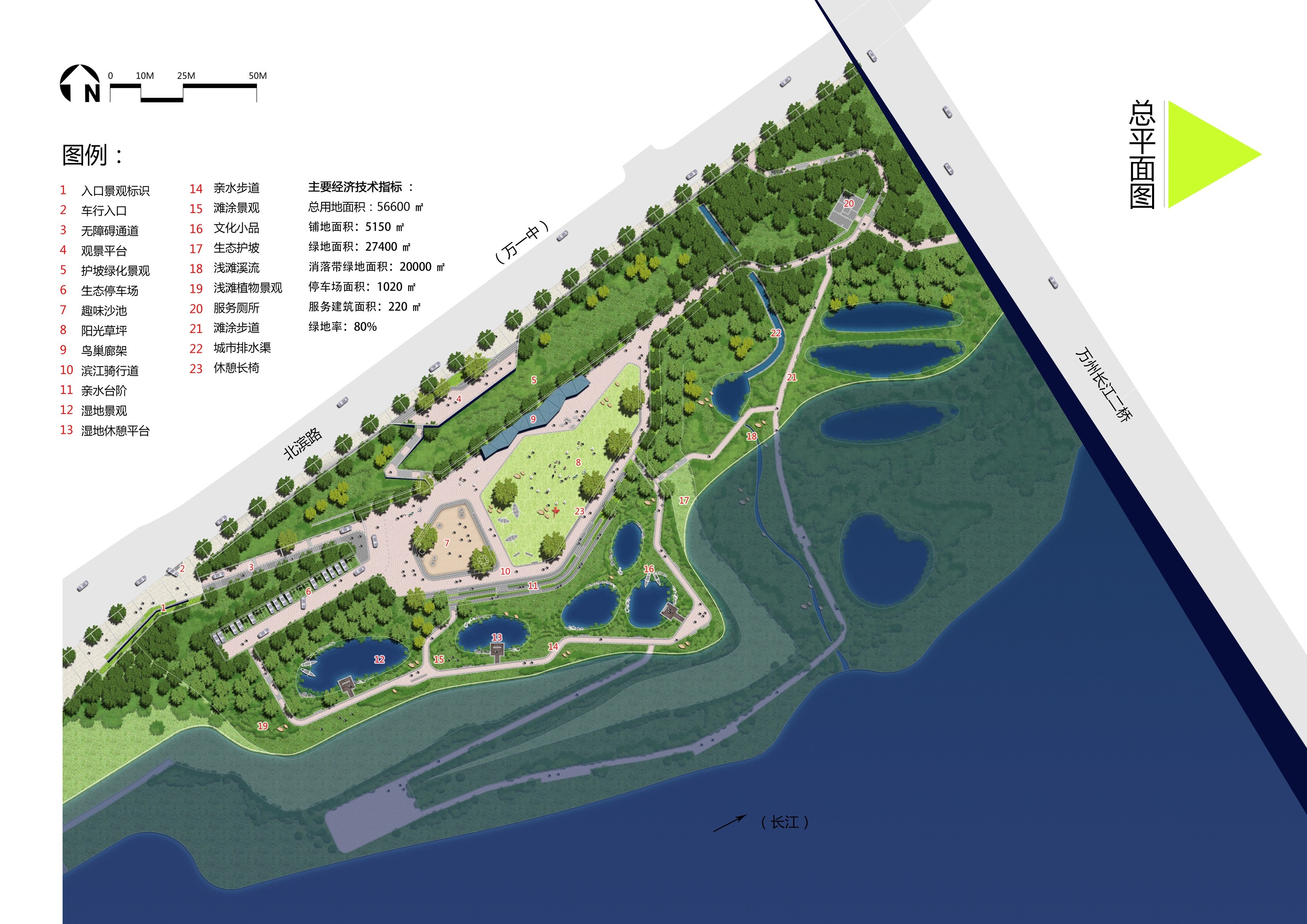 万州滨水生态公园 让城市寻回江城流逝的记忆