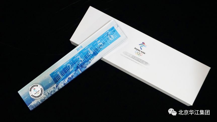 2022冬奥会奖牌包装盒图片