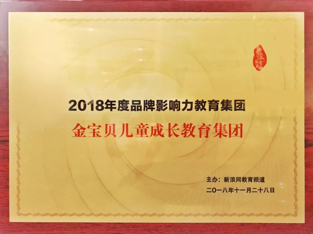 2018年感谢你们的陪伴,2019年让我们继续共同成长!