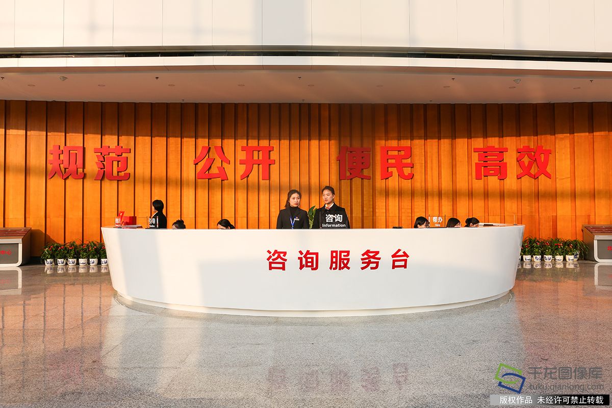 北京政务大厅图片